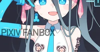 [Komi]Arisu saimin ero isho (Blue Archive) manga cover