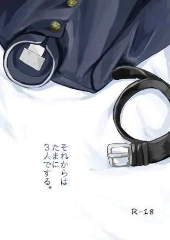 (Mogrando) Sore Kara Wa Tamani 3 Nin De Suru. [Digital] manga cover