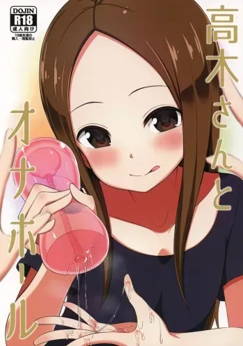 Takagi-san to Onahole manga cover