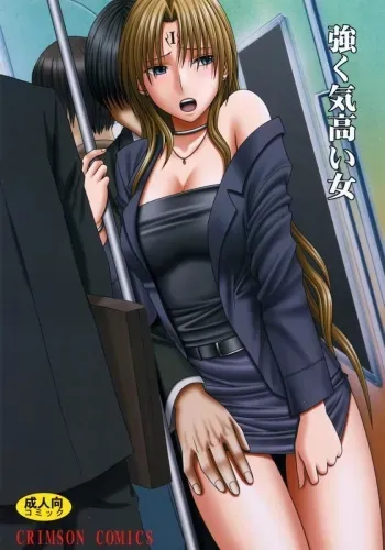 Tsuyoku Kedakai Onna | Strong Willed Woman manga cover