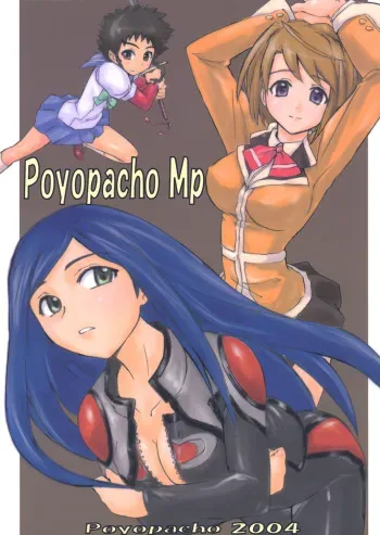 (C67) [Poyopacho (UmiUshi)] Poyopacho Mp (My-HiME) manga cover