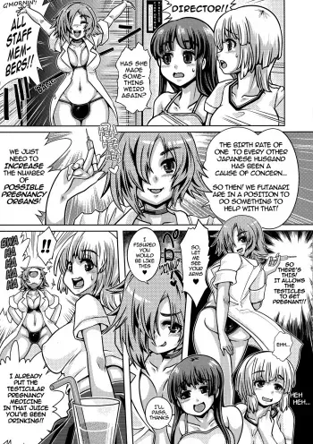 [Nanashimushi Land (Nanashimushi)] Untitled (Testicles Pregancy Futanari Fanzine) [English] manga cover