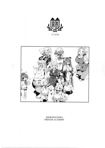 (C87) [Kishiben (Various)] School Guide [English] [Midori] manga cover