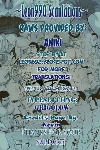 [Noda Gaku] Abunai Kankei | Dangerous Relationship Ch. 4 [English] ~Leon990 Scanlations~ manga cover