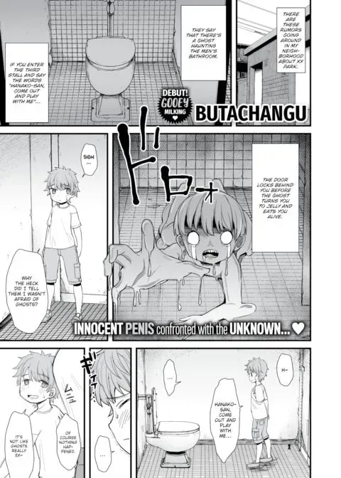Toilet Activity manga cover