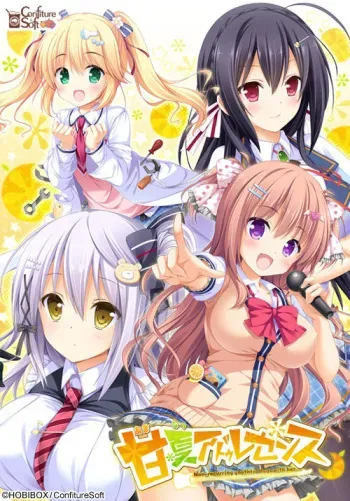 [Confiture Soft] Amanatsu Adolescence manga cover