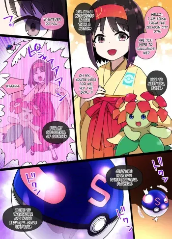 Slave Ball Mind Control: Erika and Bellossom | Slave Ball MC Erika & Kireihana Hen manga cover
