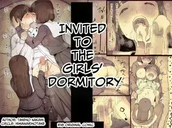 Jogakuryou ni Sasowarete | Invited to the Girls' Dormitory manga cover