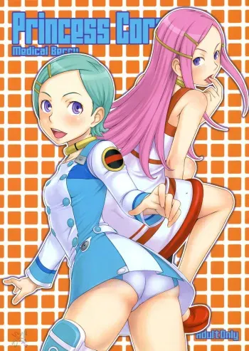 (C69) [Medical Berry (ha-ru)] Princess Coral (Eureka Seven) [English] [D-W] manga cover