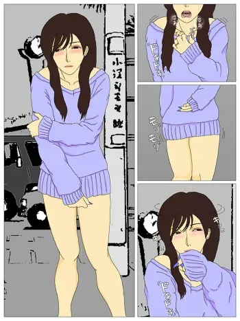 [TOXIC] Tonikaku Kimi no Unko ga Mitai manga cover