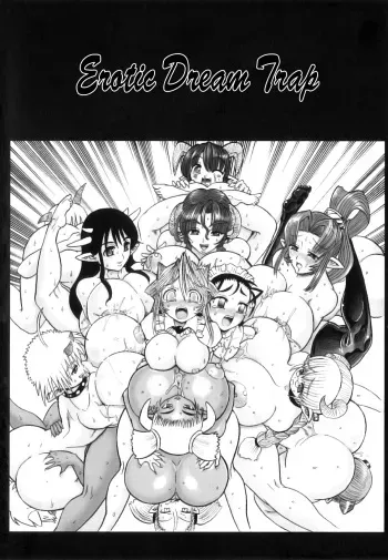 [Rebis] Futanari Meikyuu Oujo ~Prina to Inma no Meikyuu~ Ch. 7-8, 10 [English] [SaHa] manga cover