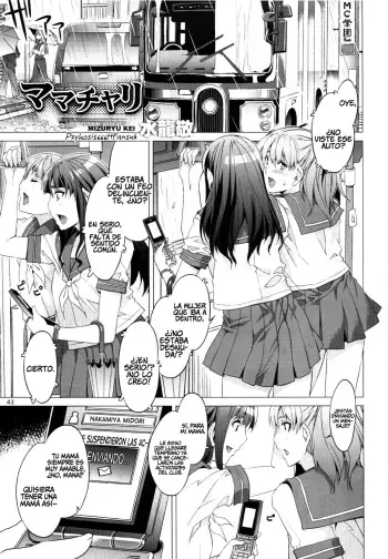 [Mizuryu Kei] Mama Chari (COMIC EroChari 2011-06) [Spanish] =P666HF= manga cover