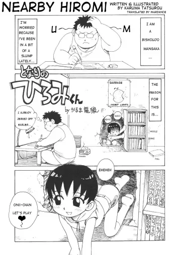 Tonari no Hiromi-kun | Nearby Hiromi manga cover