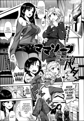 Mama Soap | Mama Soap Land manga cover