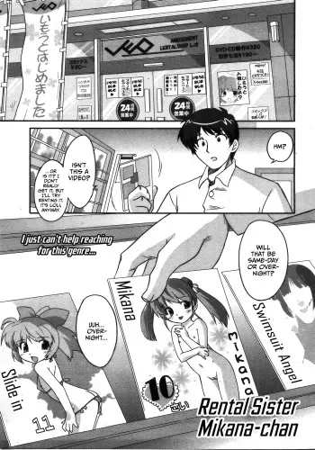 Rental Sister Mikana-chan manga cover