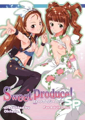 (C77) [Ohtado (Oota Takeshi)] Sweet Produce! SP (THE iDOLM@STER) manga cover