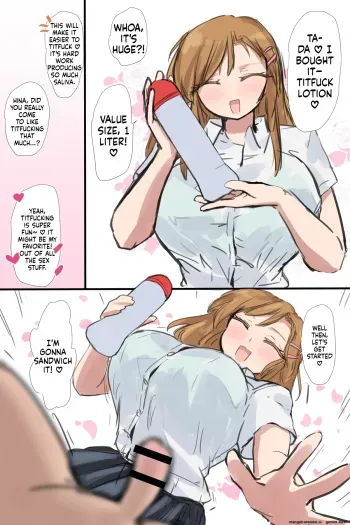 陽菜ちゃんローションパイズリ漫画 manga cover