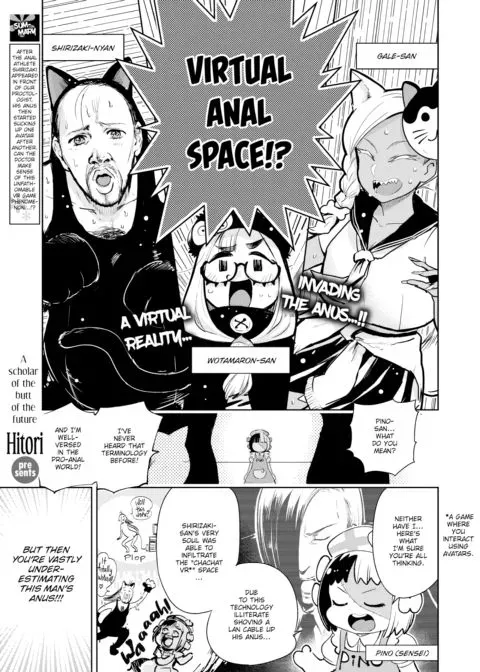 Shirizaki Anal Online ~Part 2~ manga cover