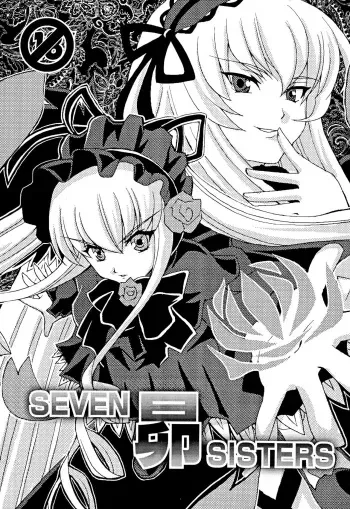 (C75) [Group 601 (Various)] Subaru SEVEN SISTERS (Various) manga cover