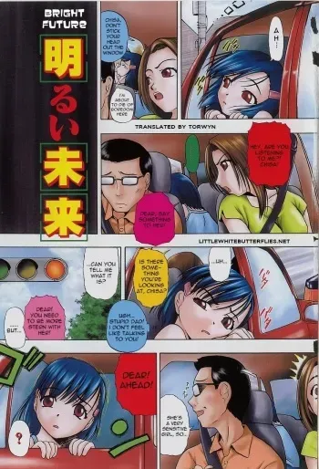 [Oyster] Akarui Mirai (Bright Future) [English] =Torwyn= manga cover