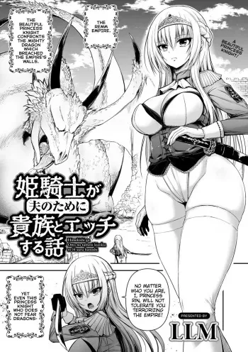 Himekishi ga Otto no Tame ni Kizoku to Ecchi suru Hanashi manga cover