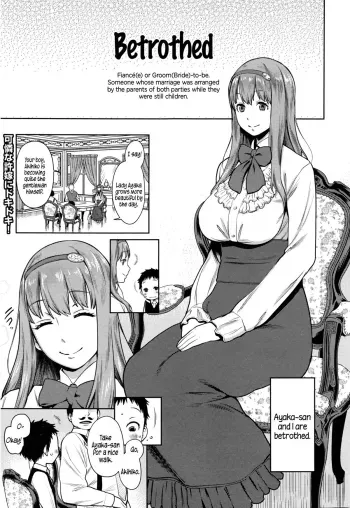 Iinazuke wa Gouhou | Betrothed are Fair Game manga cover