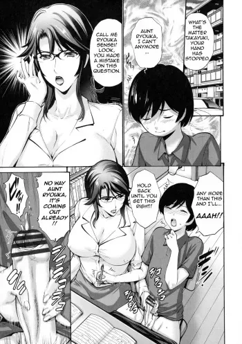 Oba Shiru Haha Shiru | Aunt's Juice Mother's Juice manga cover