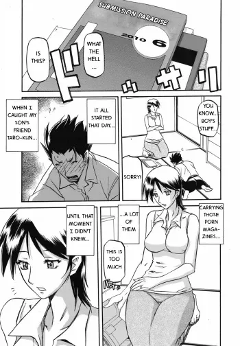 [Sanbun Kyoden] Hidden lust [English] [Munyu] manga cover