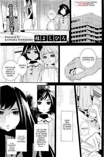[Katsura Yoshihiro] Boku no Haigorei? (Comic Hotmilk 2012-10) [Spanish] [XHentai95] manga cover