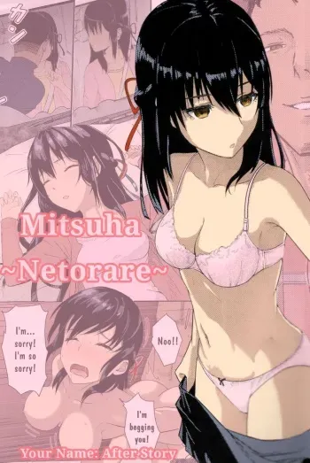 Kimi no na wa : After Story - Mitsuha ~Netorare~ manga cover