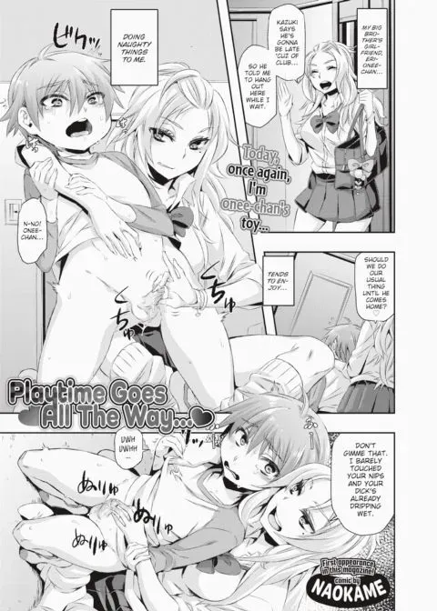 Playtime Goes All The Way... ❤ manga cover