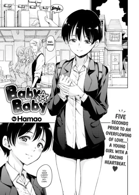 Baby ★ Baby manga cover