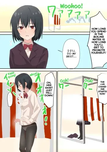 Uchiki Idol Nettou Commercial | Shy Idol Boiling Bath Challenge manga cover