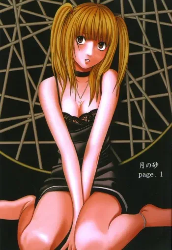 (C66) [Crimson (Carmine)] Tsuki no Suna (Death Note) manga cover