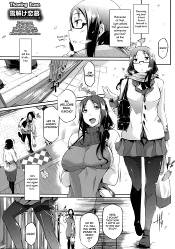 Thawing Love manga cover