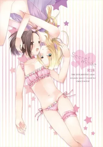 [CHOCO*POP (Koharu)] Secret mode (THE IDOLM@STER SideM) [Digital] manga cover