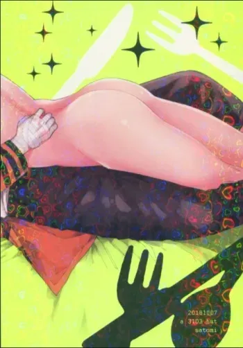 Synopsis Meshiagare - Naruto Uzumaki & Hinata Hyuga manga cover