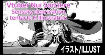 [Fan no Hitori] Vtuber Kankaku Shadan Shokushu H Illust (Nui Sociere) [English] [Kinsei Translations] manga cover