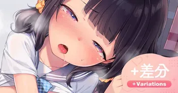[へんりいだ] 何分後にイッちゃうか当ててみてね🩷 manga cover