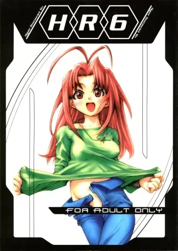(C58) [METAL DELICIOUS (Charlie 1, Kikkawa Kabao, Tomoe Tenbu)] HR6 - Hyper Restaurant Six (Love Hina) manga cover