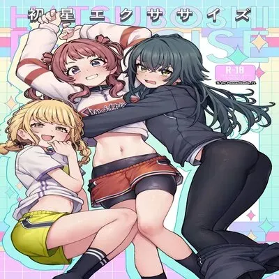 Hatsuboshi Exercise [Doujinshi] manga cover