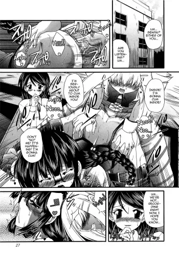 [Sukiyoshi Shinji] U.S.S. (Incubus) [English] [mysterymeat3] manga cover