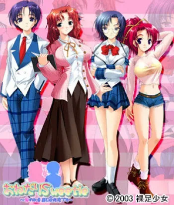 [Hadashi Shoujo] Onedari Sweetie - Koi no Oironaoshi wa Nando demo manga cover