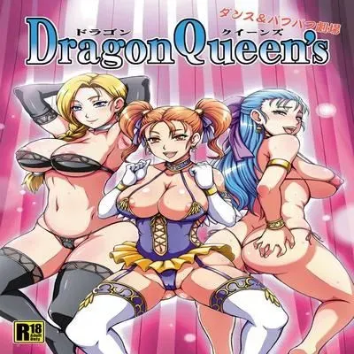Dragon Queen's [Doujinshi] manga cover