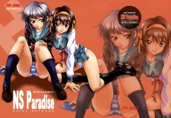 NS Paradise manga cover