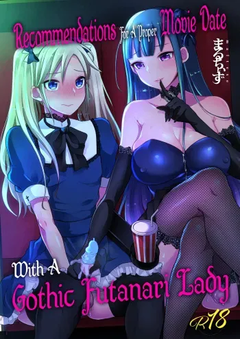 Futanari Gothic Onee-san no Tadashii Eiga Date no Susume | Recommendations for a Proper Movie Date With A Gothic Futanari Lady manga cover