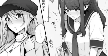 [Cocomachi] Oshikko Genkai na Toilet Machi x2 manga cover