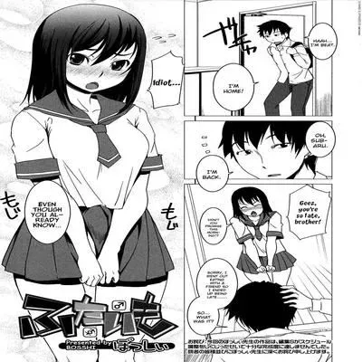 UPDATED! Futaimo [Original] manga cover