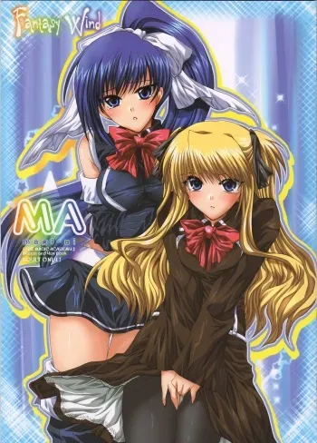 (SC29) [FANTASY WIND (Shinano Yura)] magi-ai (Quiz Magic Academy 2) manga cover