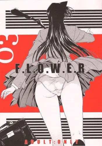 (C63) [Kopikura (Kino Hitoshi, Yokoshima Takemaru)] F.L.O.W.E.R Vol. 03 (Detective Conan) [English] [KageSennin] manga cover